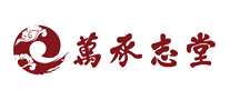 Wan Cheng Zhi Tang