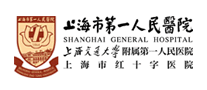 Shanghai First People's Hospital