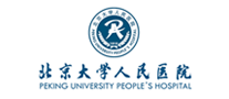 Peking University People's Hospital
