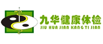 Jiuhua physical examination