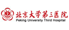 The Third Hospital of Beijing Medical University