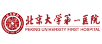Peking University Hospital