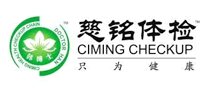 Ciming physical examination