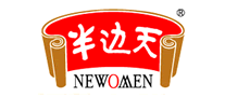 Half the Sky NEWOMEN