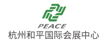 Hangzhou Peace International Convention and Exhibition Center