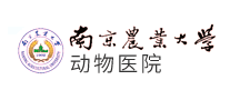 Animal Hospital of Nanjing Agricultural University