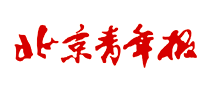 Beijing Youth Daily