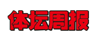 Sports Weekly