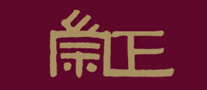 Chongzheng