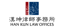 HANKUN