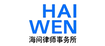 HAI ASKED HAIWEN