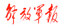 People's Liberation Army Daily