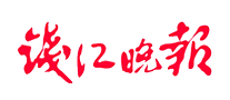 Qianjiang Evening News