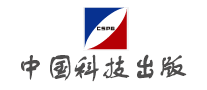 China Science & Technology Publishing