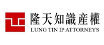 Longtian lungtin