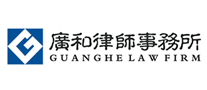 Guanghe