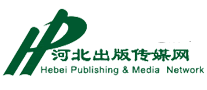 Hebei Publishing & Media