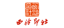 Xiling Seal Society