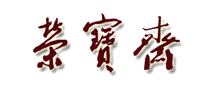 Rongbao Auction