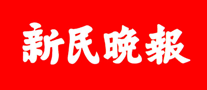 Xinmin Evening News