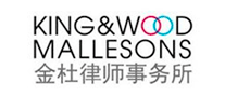 King & Wood Mallesons
