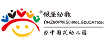 Ginza Early Childhood Education