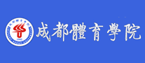 Chengdu Institute of Physical Education