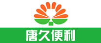 Tang Jiu convenient