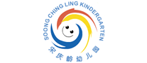 Soong Ching Ling Kindergarten