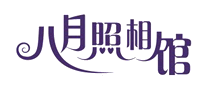 August photo studio logo