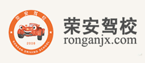 Rongan Driving School