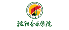 Shenyang Conservatory of Music