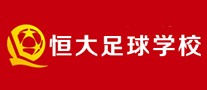 Evergrande Football School