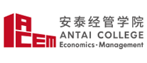 Jiaotong University Antai