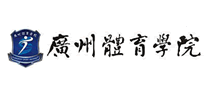 Guangzhou Institute of Physical Education