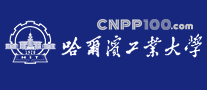 Harbin Institute of Technology logo