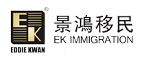 Jinghong immigration