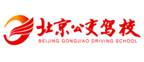 Beijing Bus Driving School