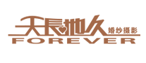 FOREVER