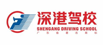Shenzhen-Hong Kong driving school