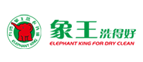 Elephant King