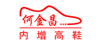 He Jinchang