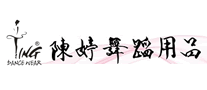 Chen Ting dance supplies