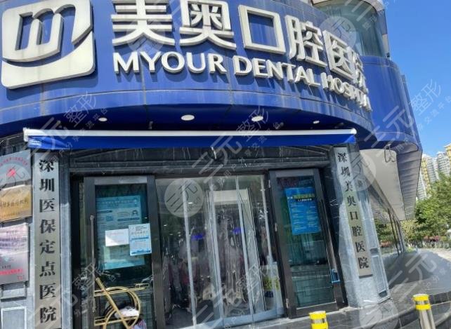 Top 10 Ranking of Shenzhen Stomatological Hospitals