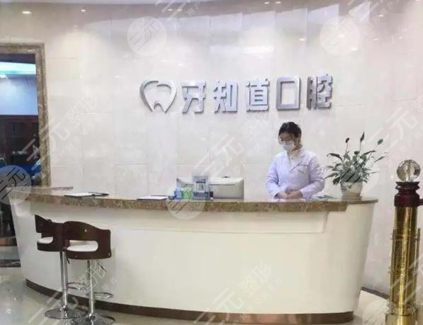Good hospital for dental implants in Xuzhou