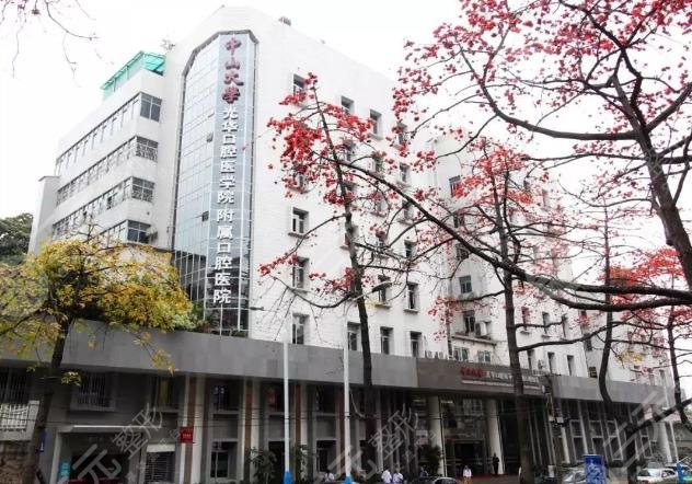 Which doctor is good for dental implants in the Affiliated Stomatology Hospital of Sun Yat-sen University? Deng Feilong and Chen Zhuofan are OK