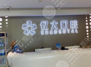 Kunming Dental Hospital Rankings