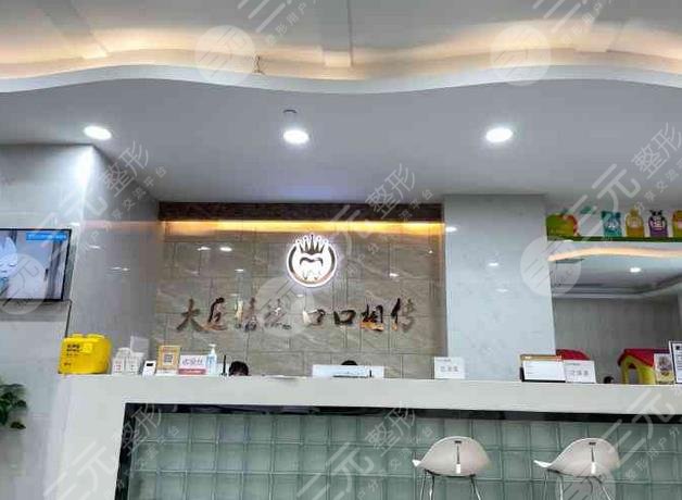 Wuhan Yada people mouth