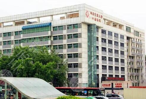 Xi'an ** University Stomatological Hospital