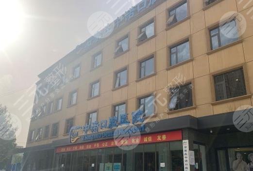 Hebei Dental Implant Hospital Ranking